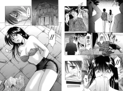 Page 229 of Injyoku no Utage