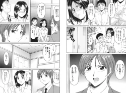 Page 186 of Yokubou no Rasen - The Spiral of a Desire