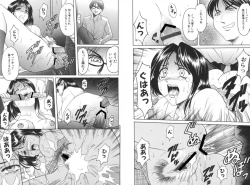 Page 198 of Yokubou no Rasen - The Spiral of a Desire