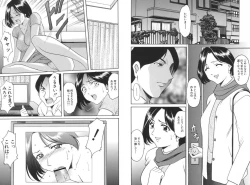 Page 222 of Yokubou no Rasen - The Spiral of a Desire