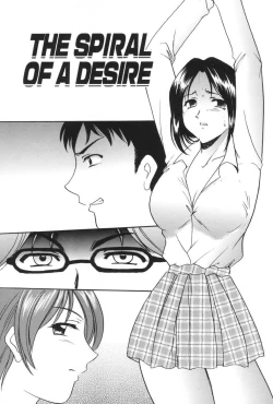 Page 5 of Yokubou no Rasen - The Spiral of a Desire