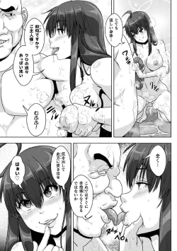 Page 5 of Samurai Vandalism The Comic Chapter 4