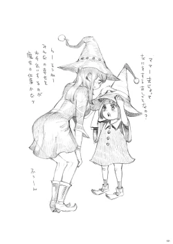 Page 32 of Majo wa Kekkyoku Sono Kyaku to Soushuuhen