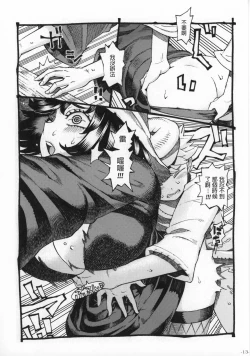 Page 48 of Majo wa Kekkyoku Sono Kyaku to Soushuuhen