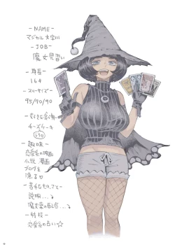 Page 5 of Majo wa Kekkyoku Sono Kyaku to Soushuuhen