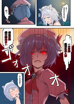 Page 4 of Gentle Rhythm 1.0