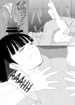 Page 43 of Ano Hi ni Modotte Mouichido