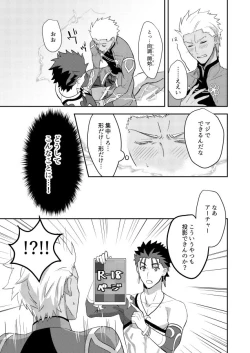 Page 4 of Jiko Touei no Shori Houhou