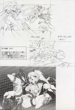 Page 30 of Ohoshi-sama