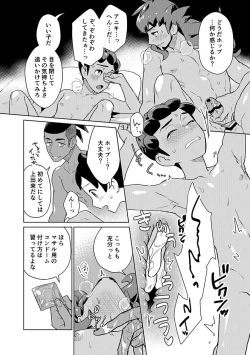 Page 11 of Practical Guidance