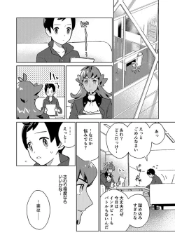 Page 3 of Practical Guidance