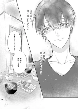 Page 28 of happiness association