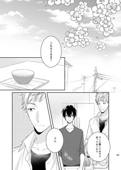 Page 29 of happiness association