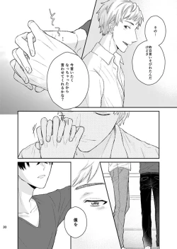 Page 30 of happiness association