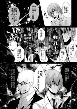 Page 35 of The Phantom of the Opera