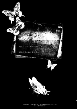 Page 8 of The Phantom of the Opera