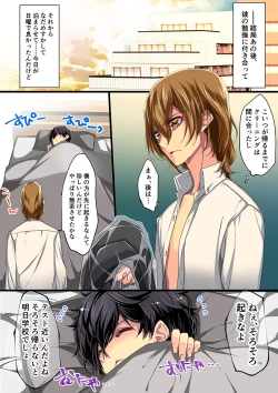 Page 19 of Private Lesson