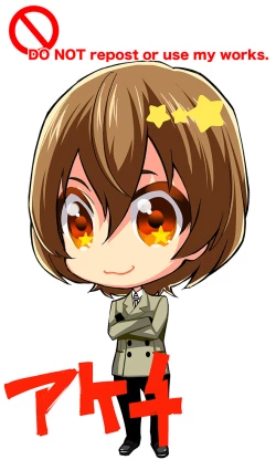 Page 2 of Private Lesson