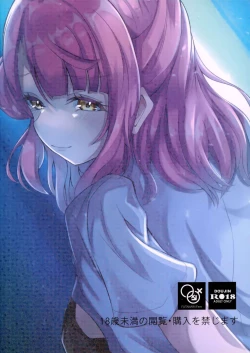 Page 30 of Shitto Sengen | 嫉妒宣言