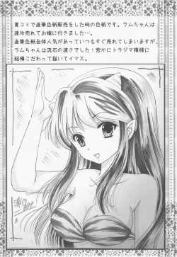 Page 21 of Yume ni Rakudo Motome Tari