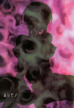 Page 28 of Koroshiya-san o Yakuzuke ni Shite Kodomo o Tsukurou! | 利用藥物與殺手小姐一起生孩子吧!