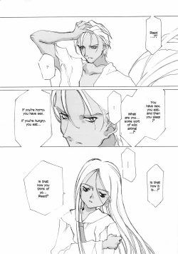 Page 174 of D+COLLECTION