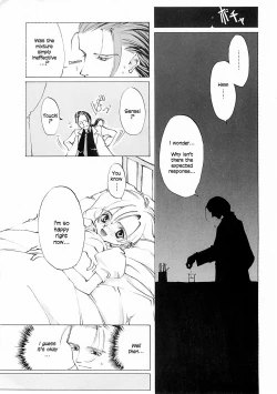 Page 200 of D+COLLECTION