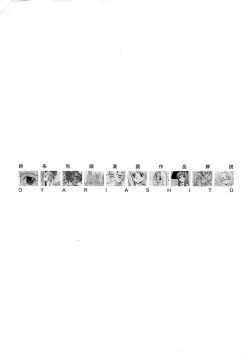 Page 282 of D+COLLECTION