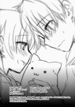 Page 38 of Oyasumi Sex am2:00