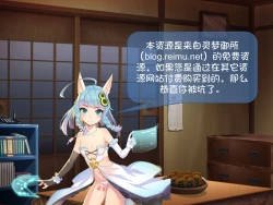 Page 42 of Oyasumi Sex am2:00