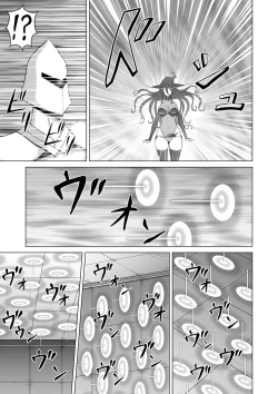 Page 6 of Naraku no Soko no Majo