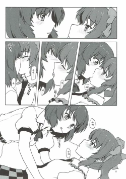 Page 8 of Fuujin Shoujo to Nensha Kisha