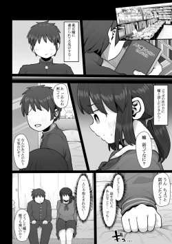 Page 24 of Tsukiau nara Tayorinai Yowao yori Anshinkan no Aru Kyokon no Futanari da yo ne