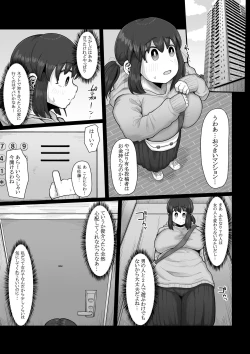 Page 9 of Tsukiau nara Tayorinai Yowao yori Anshinkan no Aru Kyokon no Futanari da yo ne