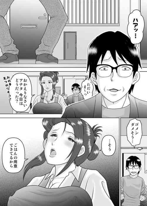 Download Meeting her was the beginning of a new world