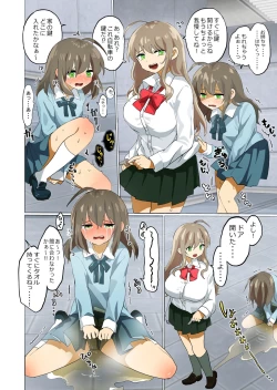 Page 4 of Oshikko Omutsu Matome Hon