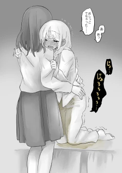 Page 40 of Small Ska Peeing Short Story Collection