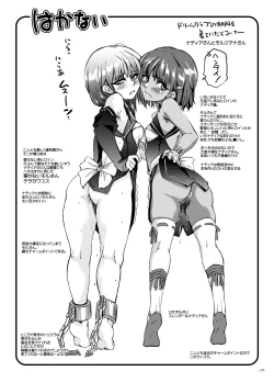 Page 28 of Dorei Tsuushin