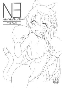 Page 1 of Neko Neko Note 9+