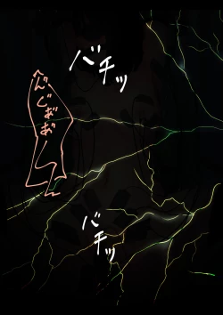 Page 124 of Public Property Sex Slave Girl Vol.02