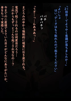 Page 145 of Public Property Sex Slave Girl Vol.02