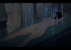 Page 205 of Public Property Sex Slave Girl Vol.02