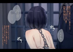 Page 224 of Public Property Sex Slave Girl Vol.02