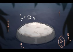 Page 246 of Public Property Sex Slave Girl Vol.02