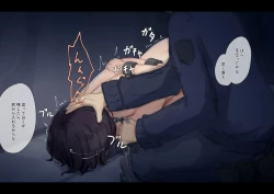 Page 250 of Public Property Sex Slave Girl Vol.02