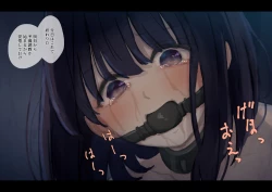 Page 301 of Public Property Sex Slave Girl Vol.02