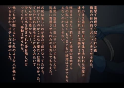 Page 47 of Public Property Sex Slave Girl Vol.02