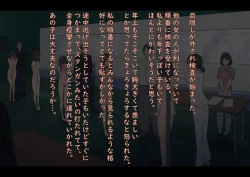 Page 48 of Public Property Sex Slave Girl Vol.02