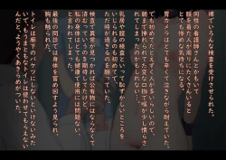 Page 49 of Public Property Sex Slave Girl Vol.02