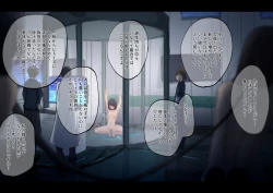 Page 54 of Public Property Sex Slave Girl Vol.02